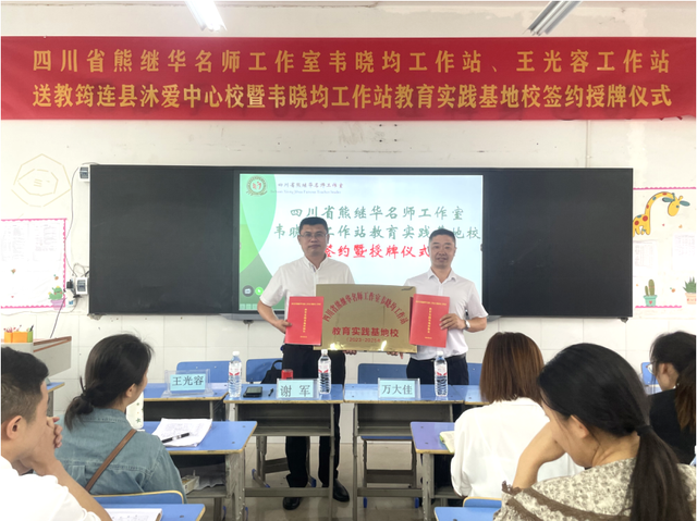 四川省民生研究会新媒体中心-官网