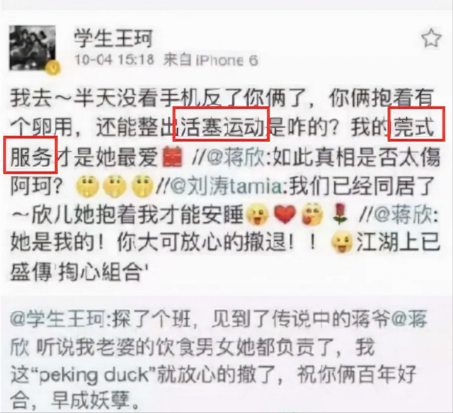 事实证明，“国民女神”刘涛，已经走上了另外一条“不归路”