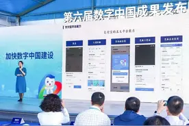 近20万个岗位！上支付宝找工作去！图片