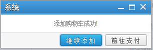 会计继续教育操作流程