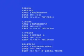 记者帮问丨乌鲁木齐最全公交卡业务办理指南来了图片