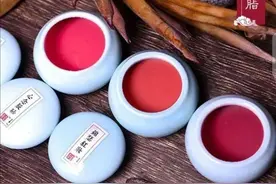 为你增添美感的“胭脂”，最初原来是个地名图片