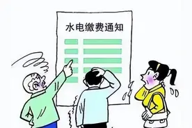 【温馨提示】未来3个月，水费这样交超划算！！图片