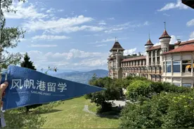 SHMS瑞士酒店管理大学的一切，看这一篇就够了（2024版）图片