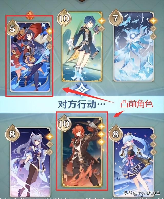 让大风纪官沉迷不已！《原神》中的“七圣召唤”究竟怎么玩？