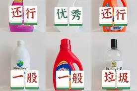 实测9款热门洗衣液，让所有人用上适合自己并且喜欢的洗衣液图片