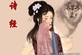 《氓》引发的思考图片