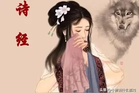 《氓》引发的思考图片