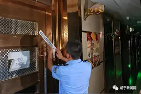 【以案说法】咸宁一歌厅提供有偿陪侍服务…刑拘、停业整顿！图片