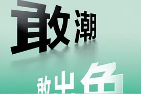 最适合年轻人的手机！华为nova 11系列，在功能上很用心图片