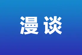 马拉松 挑战自我更要量力而行图片