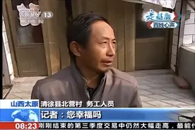 2023年全球幸福感调查，中国人幸福感最高，评论区全是不幸福的人图片