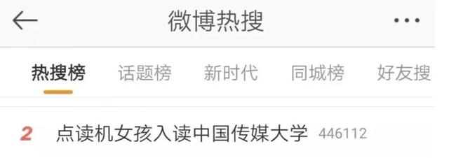 14年前,靠魔性广告语走红却遭非议的“点读机女孩”,如今已让人不敢高攀