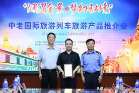 坐着火车游老挝泰国！9月6日全国首发中老国际旅游列车图片