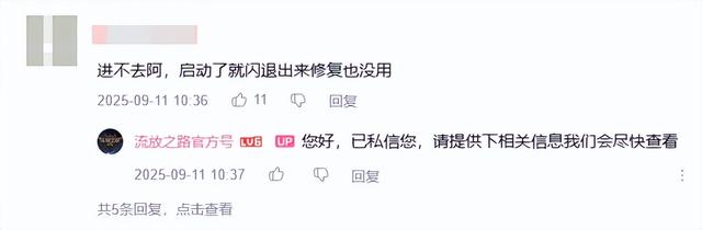 要求玩家「能文能武」的刷宝游戏，到底是不是个好游戏？