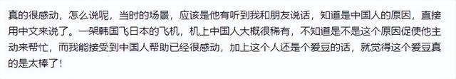13岁带领舞团登天天向上，后赴韩国顶流男团出道，劝粉丝有序追星