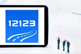 经过“学法减分”，我恢复了闯红灯被扣的6分图片