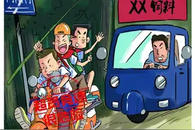 【安全知识】道路交通安全宣传图片