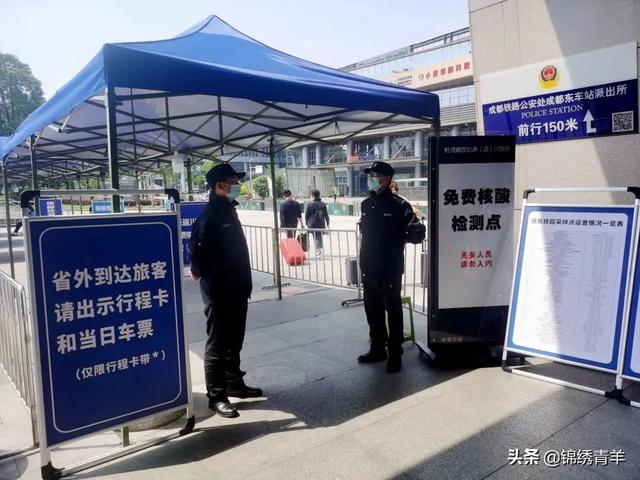 五一就在眼前！省内离返蓉，省外离返蓉政策汇总~