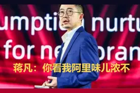 阿里味到底是什么，看完脉脉这个帖子我笑疯了图片