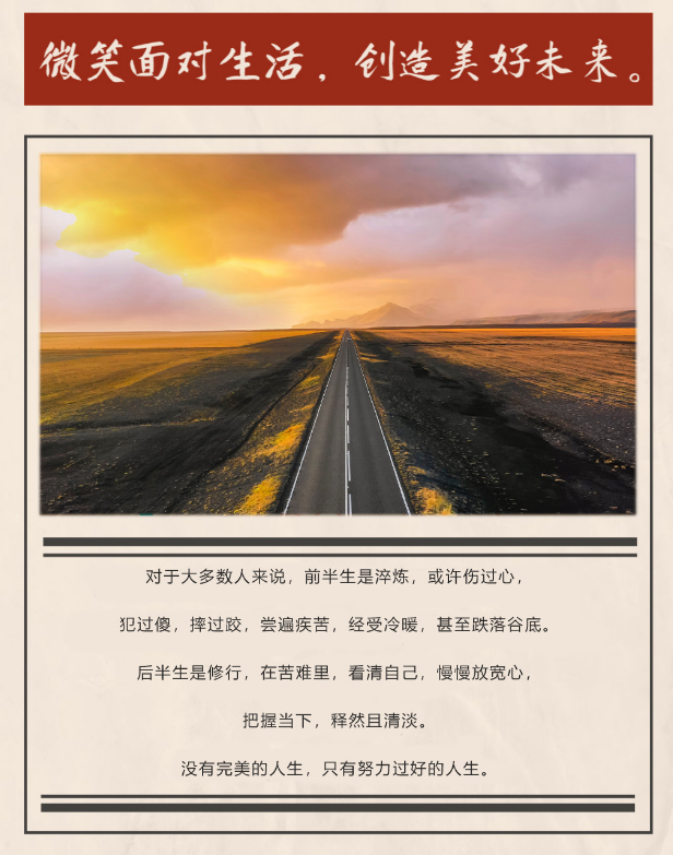 「2022.07.05」早安心语，正能量很赞的短句子 励志早上好说说图片