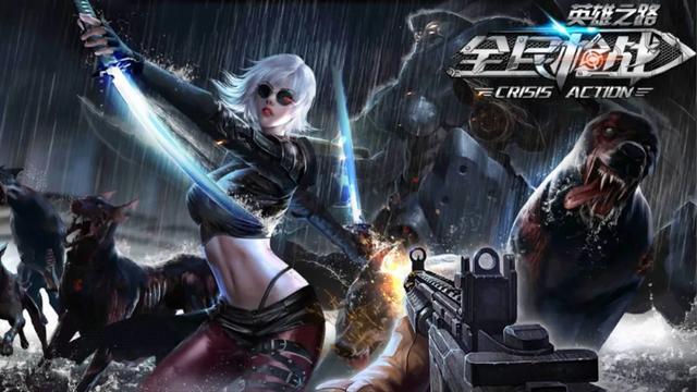 穿越火线被抄袭,腾讯忍不住了