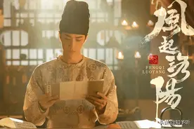 “顿挫力”让王一博在表演上，先专注干好一件事，再寻求突破图片