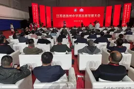 江苏省扬州中学喜迎建校120周年图片