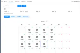 Java搭建实战springboot基于ruoyi项目工时统计成本核算管理源码图片