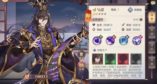 三国志幻想大陆：老玩家分享当前版本的推荐，火烧队步入噩梦