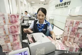 存钱容易取钱难？要想一次性从银行取走1000万现金，没那么容易图片