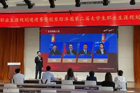 “00后”大学生的职业梦图片