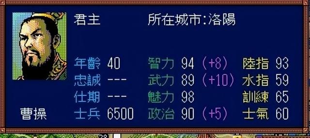 三国志3：这是光荣的翻身之作，也是玩家非常喜欢的一部作品