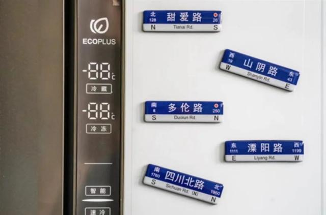 上海虹口APP全新活动上线!边玩盲盒还能边中奖