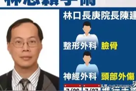 林志颖车祸面部修复手术已经确定，粉丝终于不用担心了图片