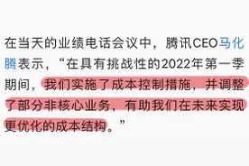 腾讯体育都裁员了，搞了那么多年转播，大家怎么还在亏？图片
