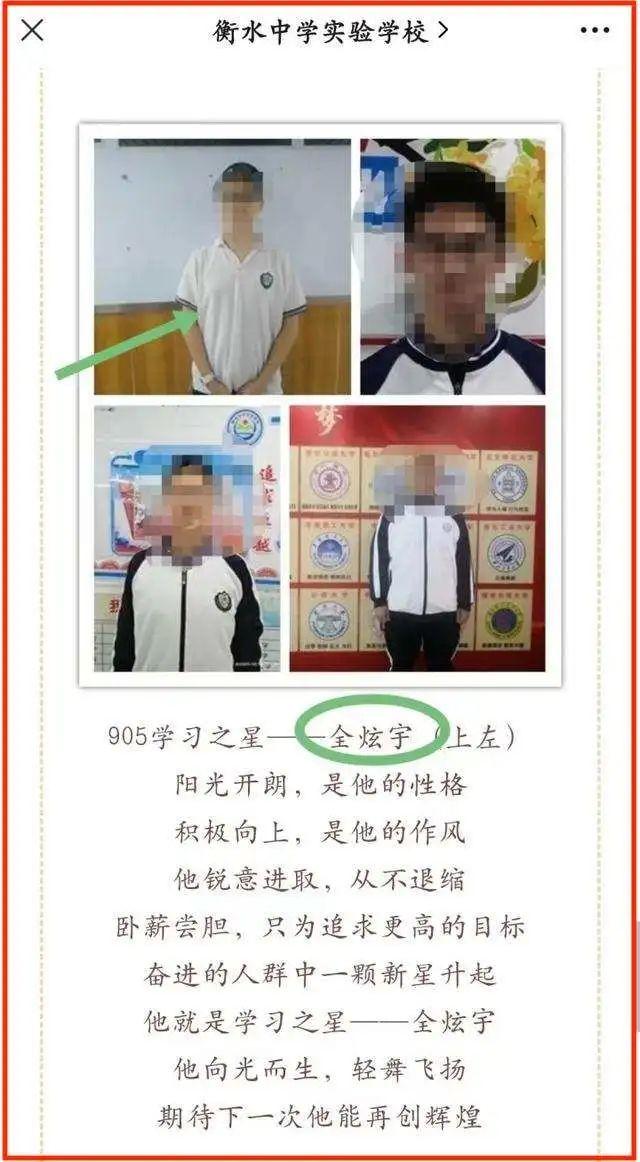 起底:3次考上北大赚200万背后的猫腻