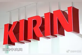 麒麟与华润解除饮料业务合资图片