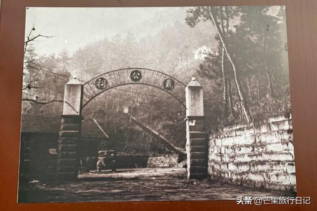 重庆白公馆，被称为“活棺材”，曾关押着杨虎城将军和小萝卜头