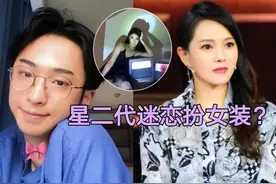 20岁哈利恋情曝光！见家长疑同居，女友接受其交过男友穿女装癖好图片