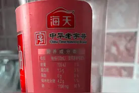 厨房使用的酱油里有什么？用搜索引擎学习食品安全知识图片