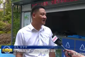 “走在前 开新局——来自第一线的奋斗报告”日照城投集团：打造“城市综合运营服务商”图片