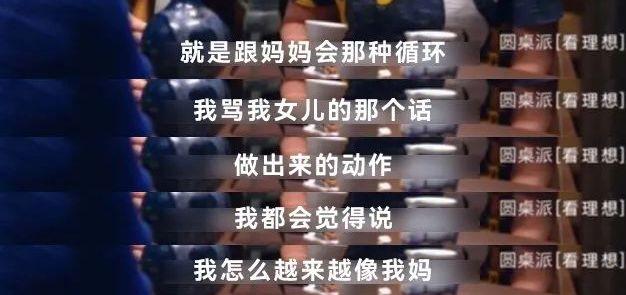 1段父女“亲密”视频疯传，评论区乌烟瘴气：这一幕早该被曝光了