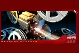 【世经研究】影视行业重点政策解读图片