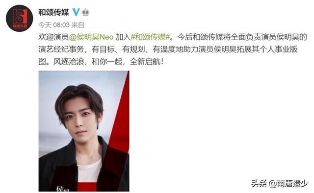 和颂重磅签下一小鲜肉，李冰冰赵丽颖发文欢迎，一哥的位置恐换人