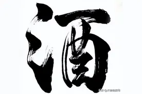 什么白酒喝醉第二天不头疼呢？重在选酒，做到这几天喝出健康来图片