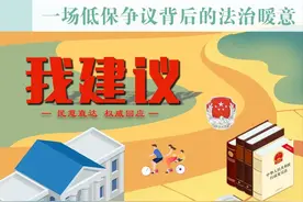 预告！两会特别节目，关注行政复议和涉企检查，就在今晚！图片