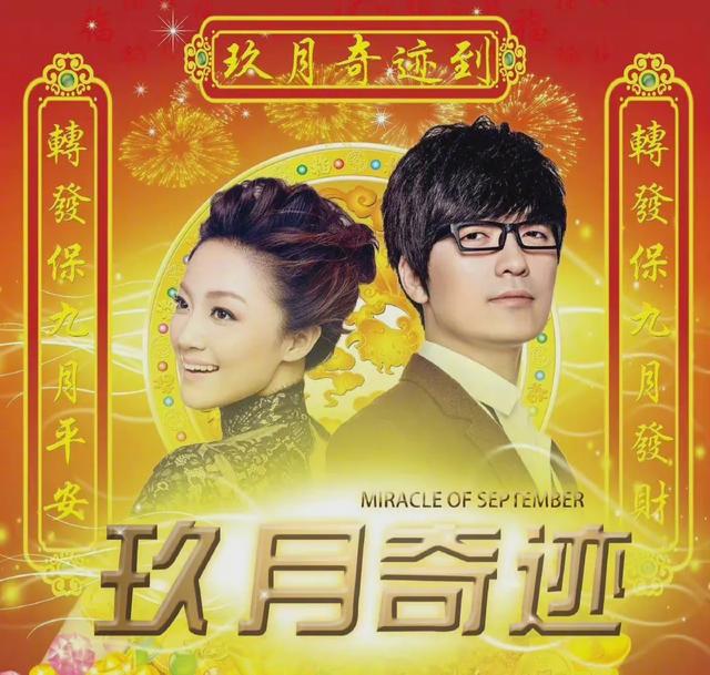 九月组合 九月组合歌曲(图1) 九月组合 九月组合歌曲(图1)