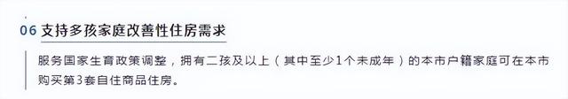 福建打响“现房销售”第一枪，厦门“预售制”是否会动摇？