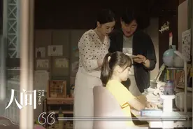 海淀区小升初的地下斗争图片